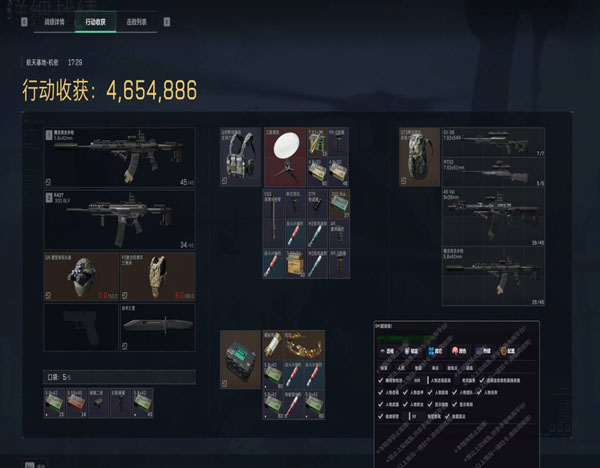 地狱犬大师104build952